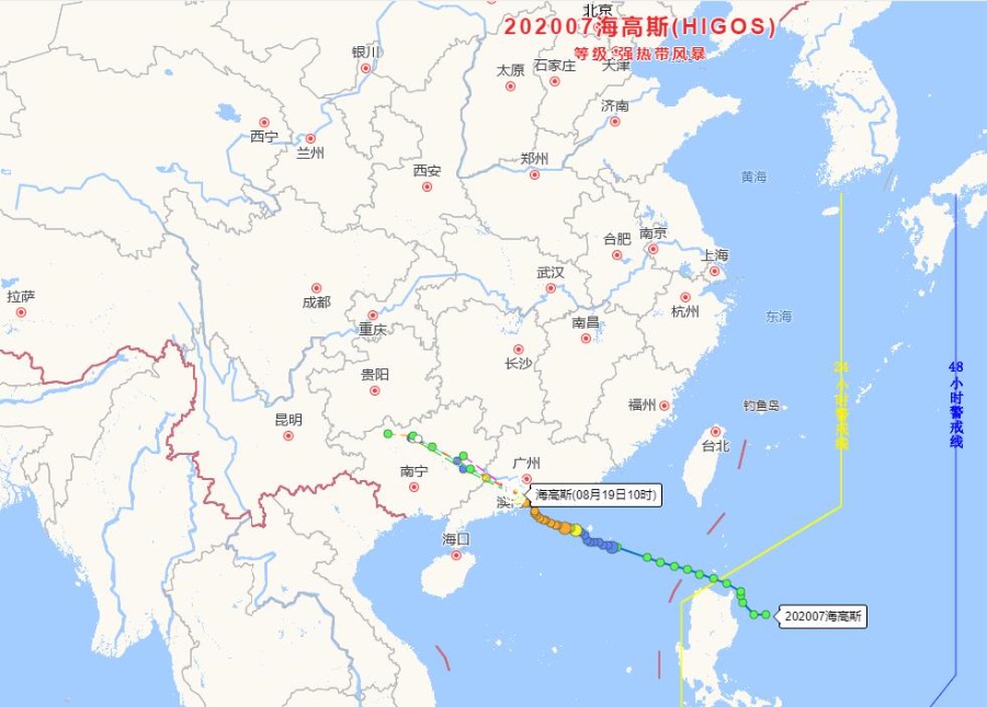 第7号台风 海高斯 登陆广东珠海安全专题