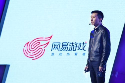 网易副总裁王怡:保持对游戏本质的尊重