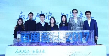 百度百科开启搜索+Feed双驱动模式 打造全球最大的中文知识库