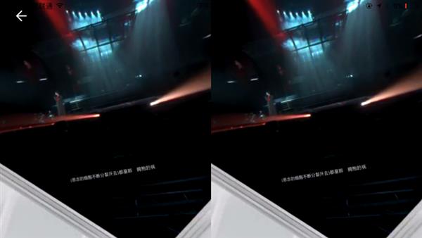 花30元看王菲演唱会VR直播啥感受?渣画质堪比AV