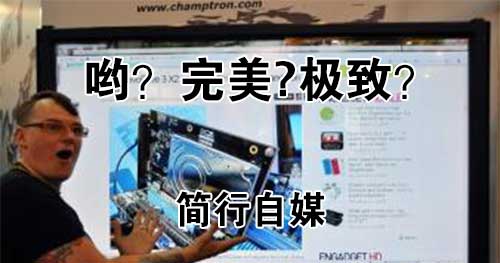 SEO的另类思维：极致与边际的操纵