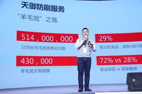 腾讯云对抗黑产 人工智能将派上什么用场?