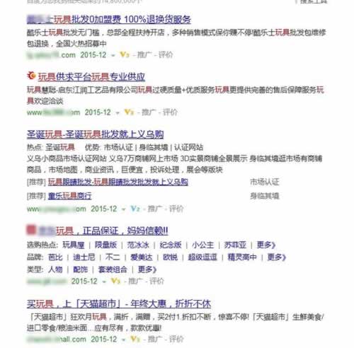 竞价实战：关于暴利产品竞价投放  我是这样操作的