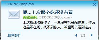 邮件营销如何触碰“G点”,让用户高潮迭起、欲罢不能?