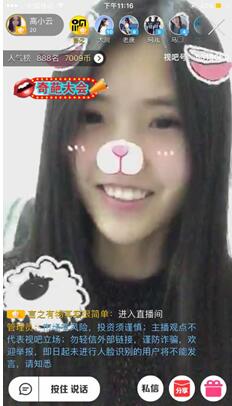 不做“迎合者”的视吧