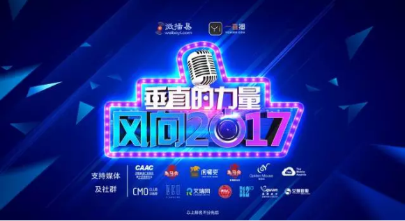 超级大号的观念pk:直播大号只求high,微信大号想运营