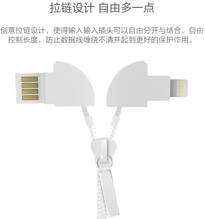 拥有一款阳光语数据线，是什么样的体验？