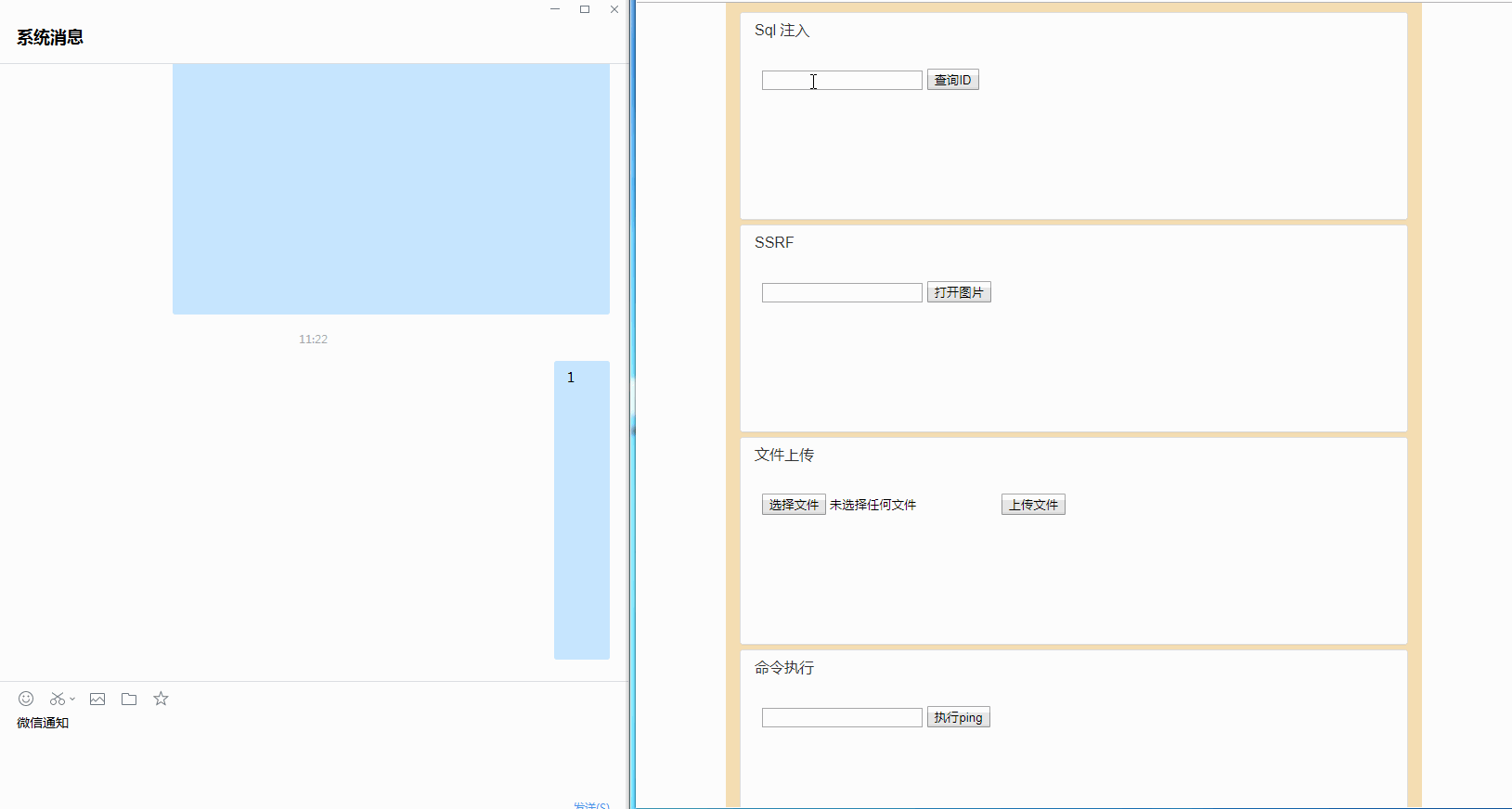 开源主机入侵检测系统yulong-hids