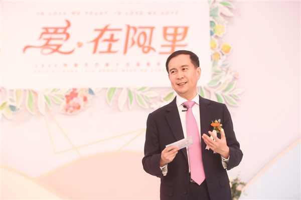 阿里首个口罩婚礼盛大上演 张勇:请做好另一半的CCO