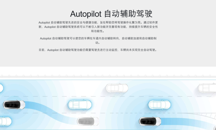 特斯拉Autopilot事故频发,真正意义上自动驾驶还要多久问世?