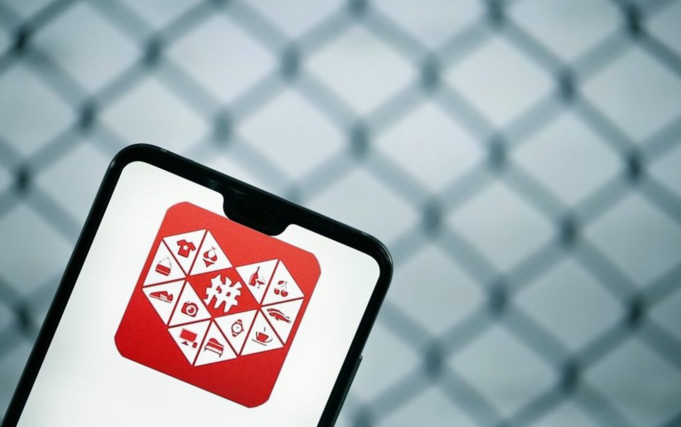 拼多多疯狂烧钱,“拼夕夕”要成“拼爹爹”?