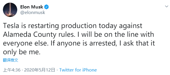 特斯拉加州工厂强行复工，马斯克：要抓抓我