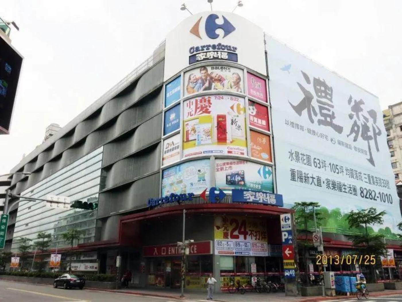 沃尔玛入华7次换帅:一部中国零售25年迭代史