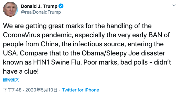 奥巴马痛批特朗普,应对疫情是场“混乱的灾难”