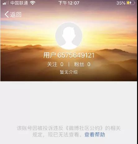 PS4国区商店关闭,玩家“邀功”举报成功:真是这样么?