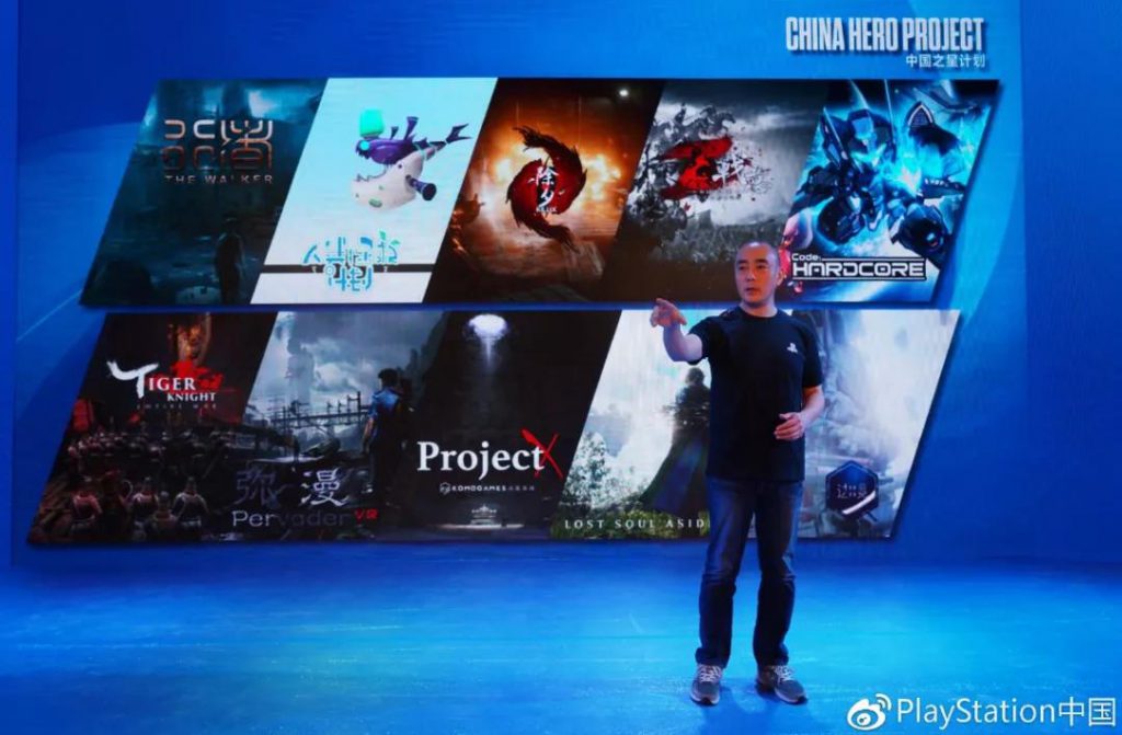 PS4国区商店关闭,玩家“邀功”举报成功:真是这样么?