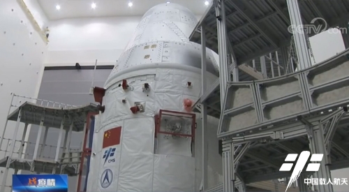 新飞船也许这样与空间站对接