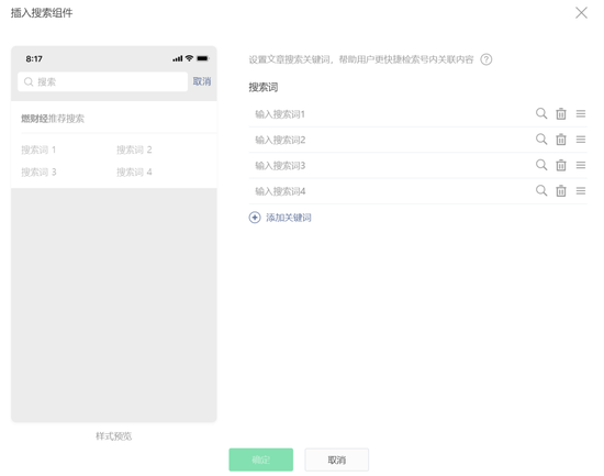 微信公众号还会有二次繁荣吗?