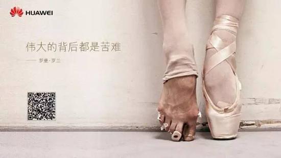 一个女儿的父亲给任正非的一封信：一夫振臂万夫雄