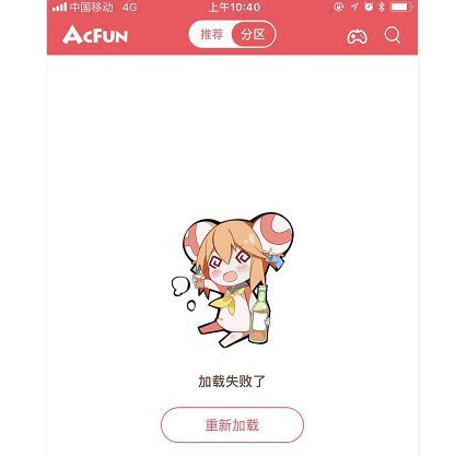 对话A站操盘手文旻：不甘被「后浪」拍死在沙滩上