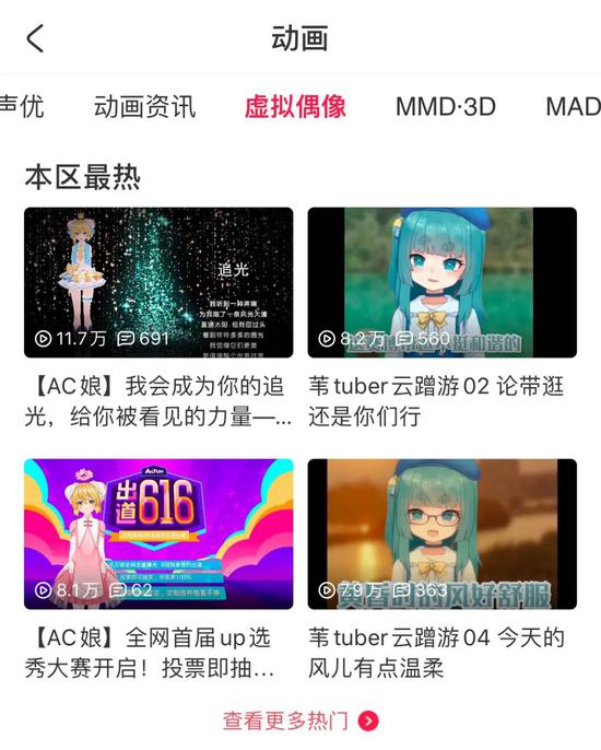 对话A站操盘手文旻：不甘被「后浪」拍死在沙滩上