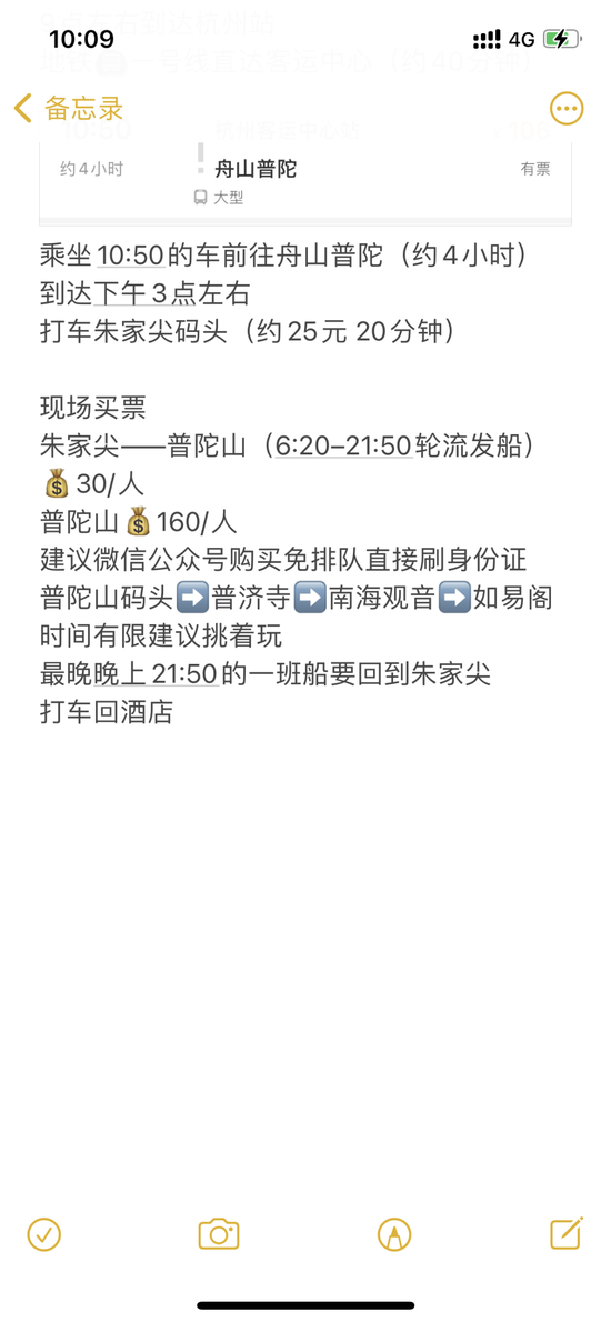 五一抢票：比“搞钱”都难