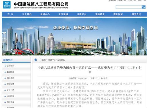 芯片断供八个月后，华为现在怎么样了