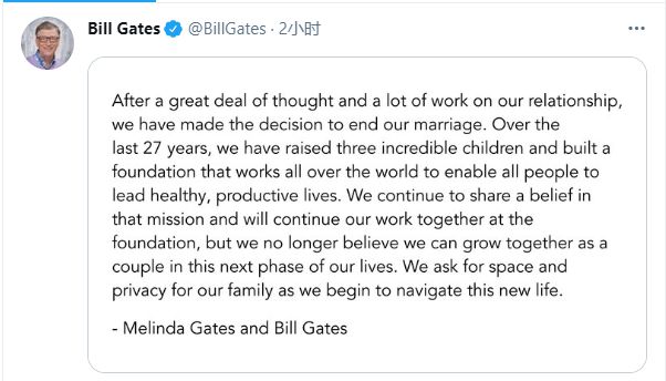 传过去几年盖茨夫妇关系一直很艰难 有几次濒临崩溃