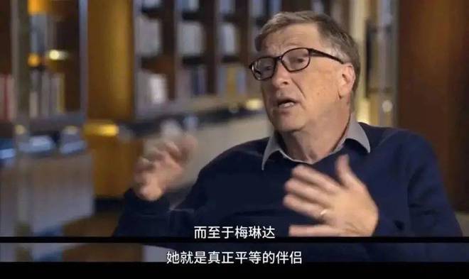 贤内助,巴菲特曾这样评价盖茨前妻:比尔需要梅琳达