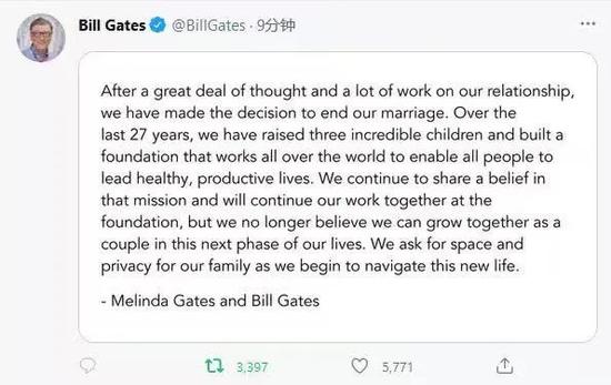 盖茨离婚:爱情是永恒的 爱人不是