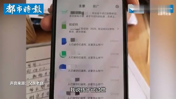 永别了害死人的网贷：3210家机构存量业务已清零