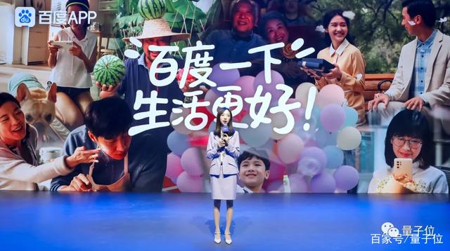 百度智能搜索到底有多智能?