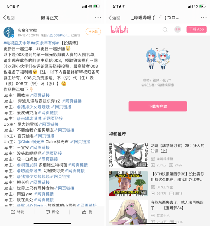 微信素材更丰富了！近期这2个变化让创作者摆脱律师函警告