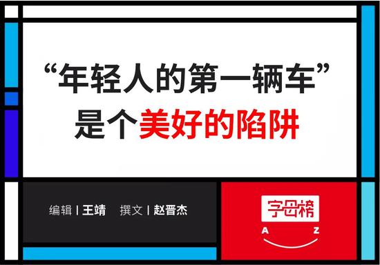 沈晖给雷军敲响警钟