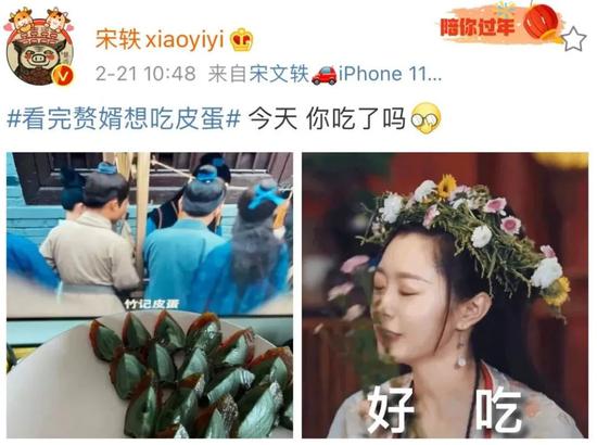 《赘婿》套路你的背后,谁在靠“爽文”赚钱?