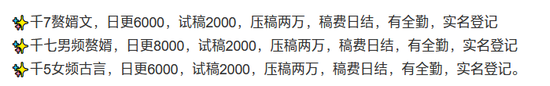 《赘婿》套路你的背后,谁在靠“爽文”赚钱?