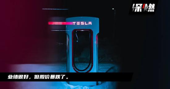 特斯拉缩水3000亿美元,蔚来理想小鹏也危险了?