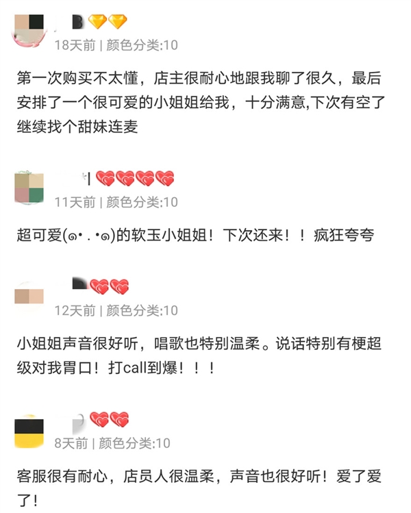 我3小时没捏出来的脸 淘宝1分钟帮我做到了