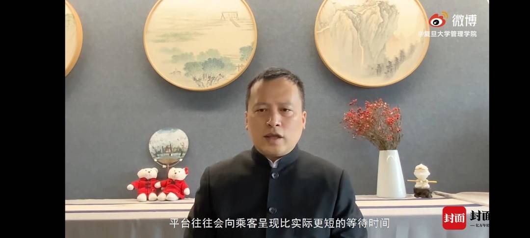 复旦教授5个城市打车821次发现苹果手机更易被延误 滴滴出行否认