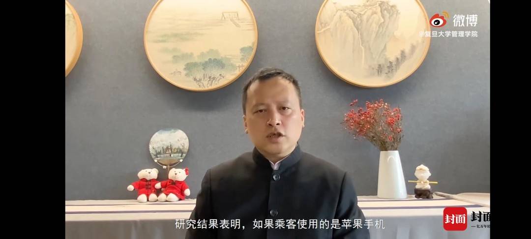 复旦教授5个城市打车821次发现苹果手机更易被延误 滴滴出行否认