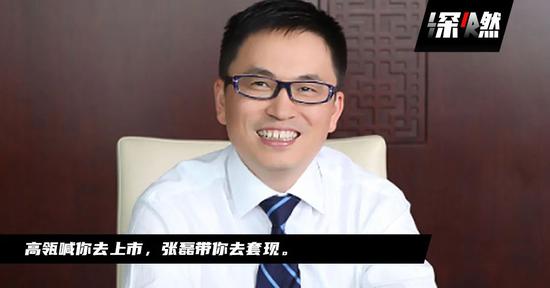 神坛上的高瓴资本