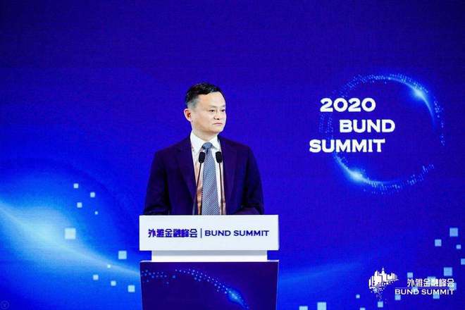 马云炮轰银行是"当铺思维",有没有道理