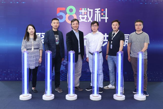 58金融升级为58数科 58集团原CFO叶伟为58数科CEO