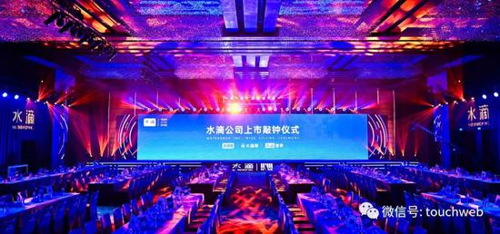 水滴公司上市:市值近50亿美元,创始人沈鹏情怀创业