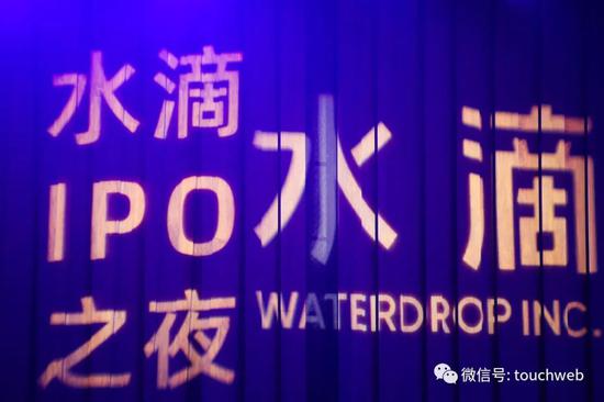 水滴公司上市:市值近50亿美元,创始人沈鹏情怀创业