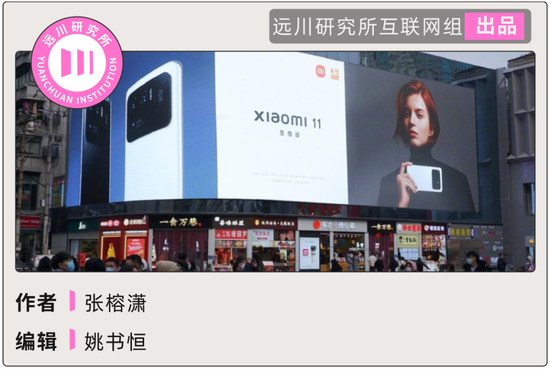 小米正在活成格力的样子