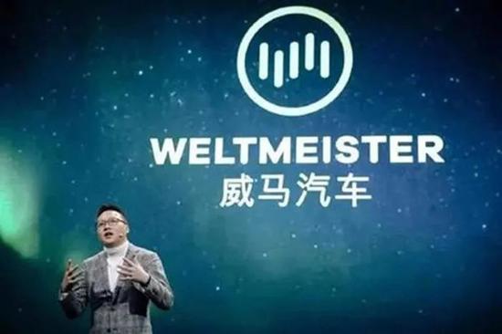 掉队的威马已没有退路