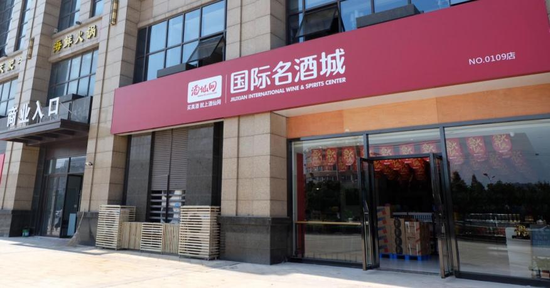 “潘嘎之交”上热搜:靠潘长江带货的酒仙网非IPO不能救命?