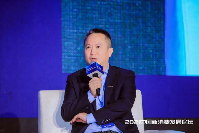 vivo倪旭东:消费本质不会改变 就是要回到用户需求