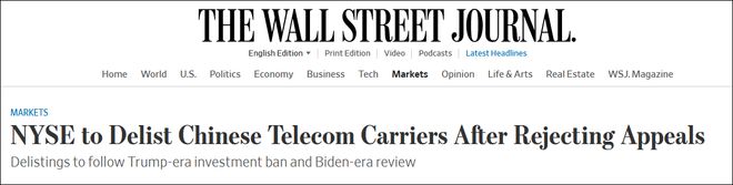 三大运营商被逼从美国退市：影响不大但意图明显